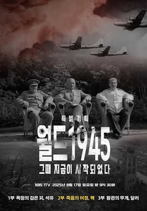 Movie 1