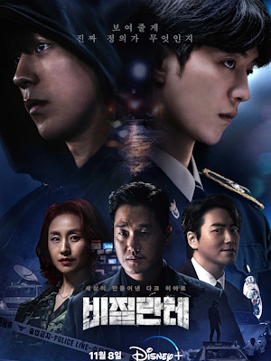 Movie 1