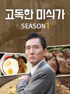 Movie 1