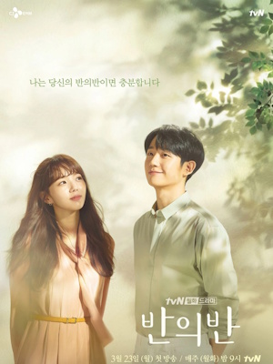 Movie 1