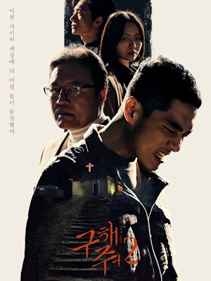 Movie 1