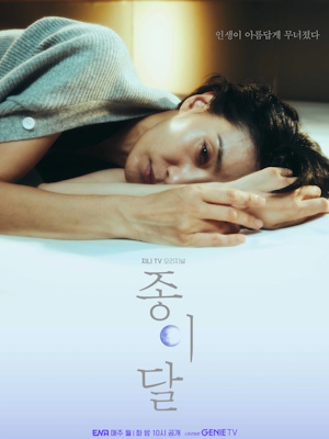Movie 1
