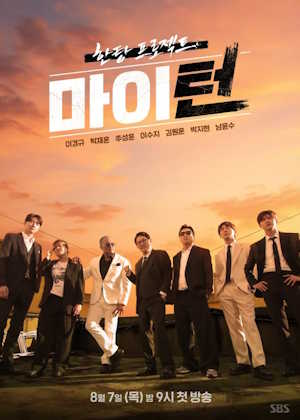Movie 1