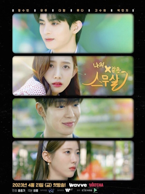 Movie 1