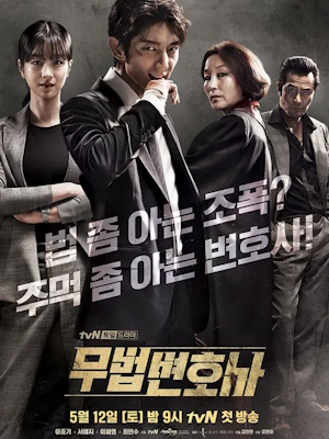 Movie 1