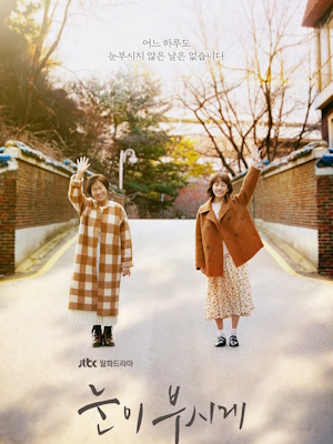 Movie 1