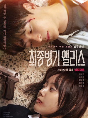 Movie 1