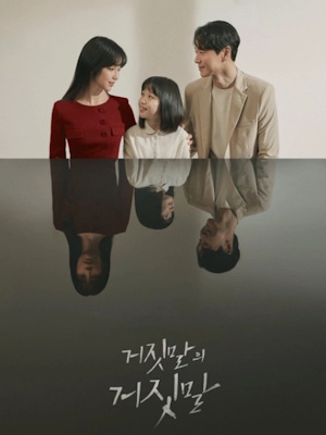 Movie 1