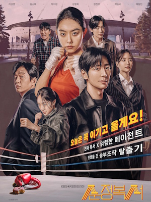 Movie 1