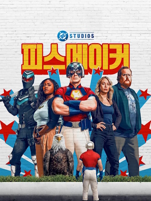 Movie 1