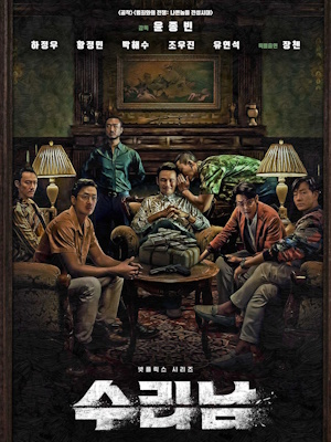 Movie 1