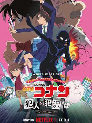 Movie 1