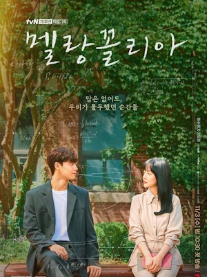Movie 1