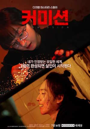 Movie 1