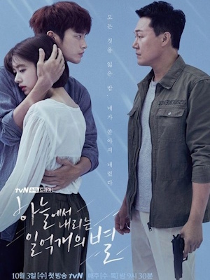 Movie 1