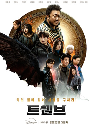 Movie 1