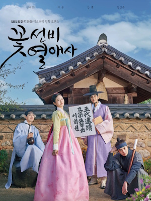 Movie 1