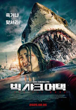 Movie 1