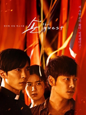 Movie 1