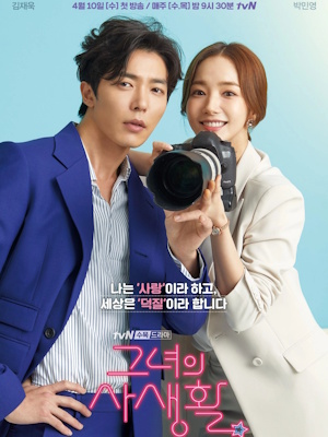 Movie 1