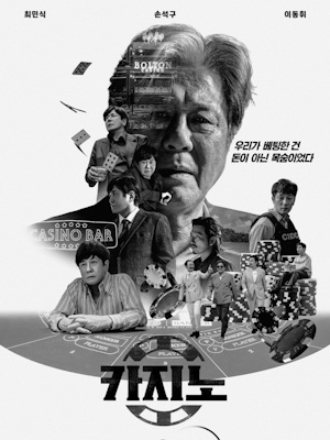 Movie 1