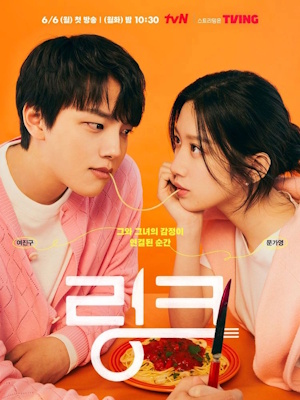 Movie 1
