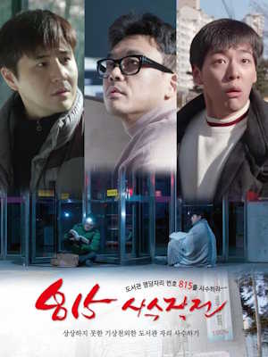 Movie 1