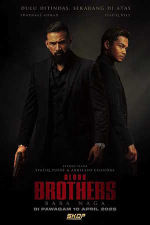 Movie 1