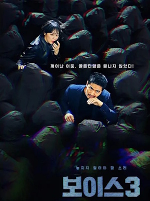 Movie 1