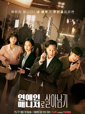 Movie 1