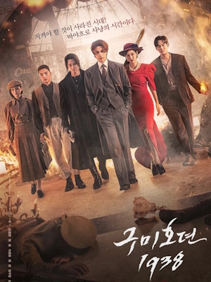 Movie 1