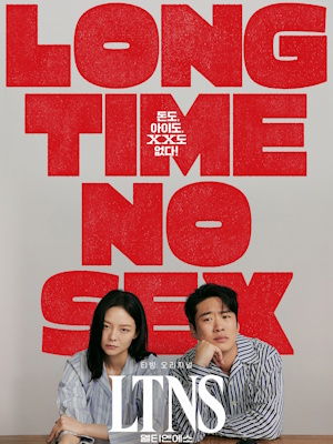 Movie 1