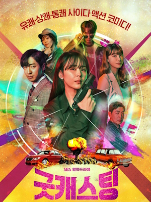 Movie 1
