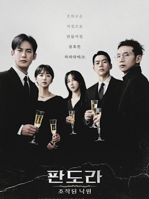Movie 1