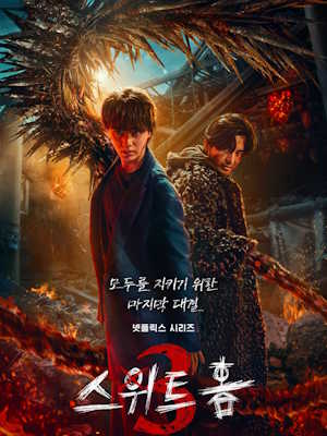 Movie 1