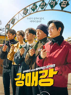 Movie 1