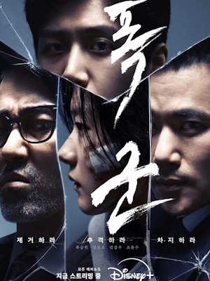 Movie 1