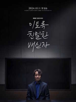 Movie 1