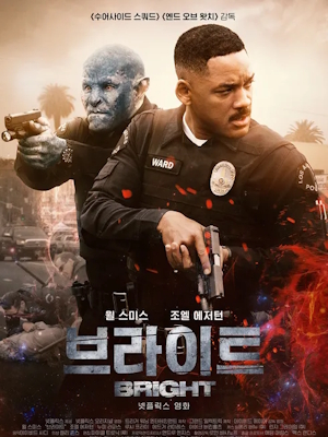 Movie 1