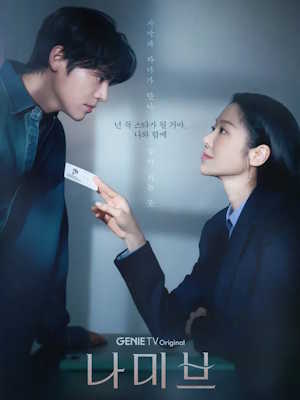Movie 1