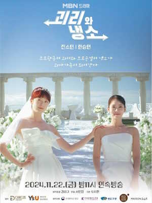 Movie 1