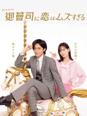 Movie 1
