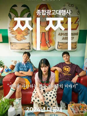 Movie 1