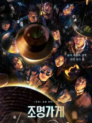 Movie 1