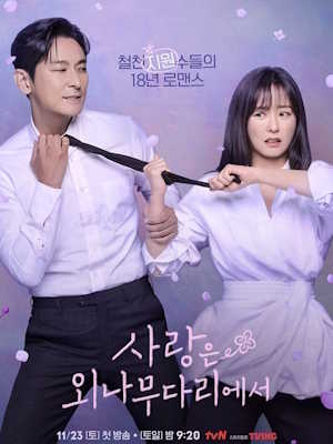 Movie 1