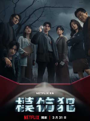 Movie 1