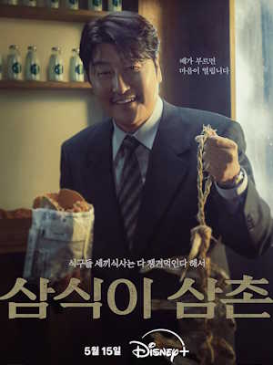 Movie 1