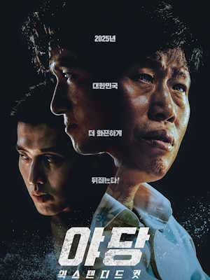 Movie 1