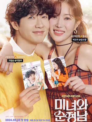 Movie 1