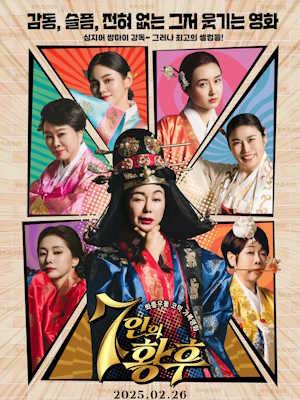 Movie 1